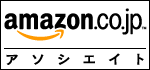 Amazon.co.jp A\VGCgEvO