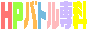 HP�o�g�����